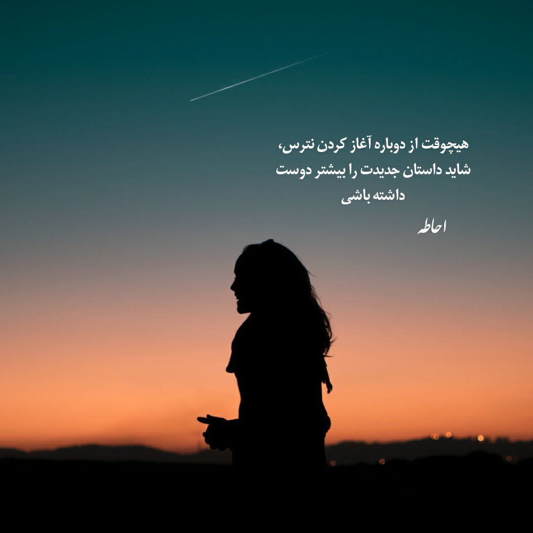 دانلود آهنگ برو برو با زیدگت تو چنی خاری (ریمیکس اینستا) از رضا کرمی تارا
